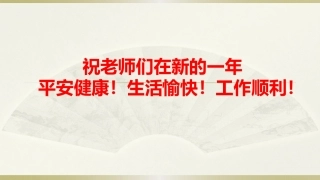 初中物理中考的边界