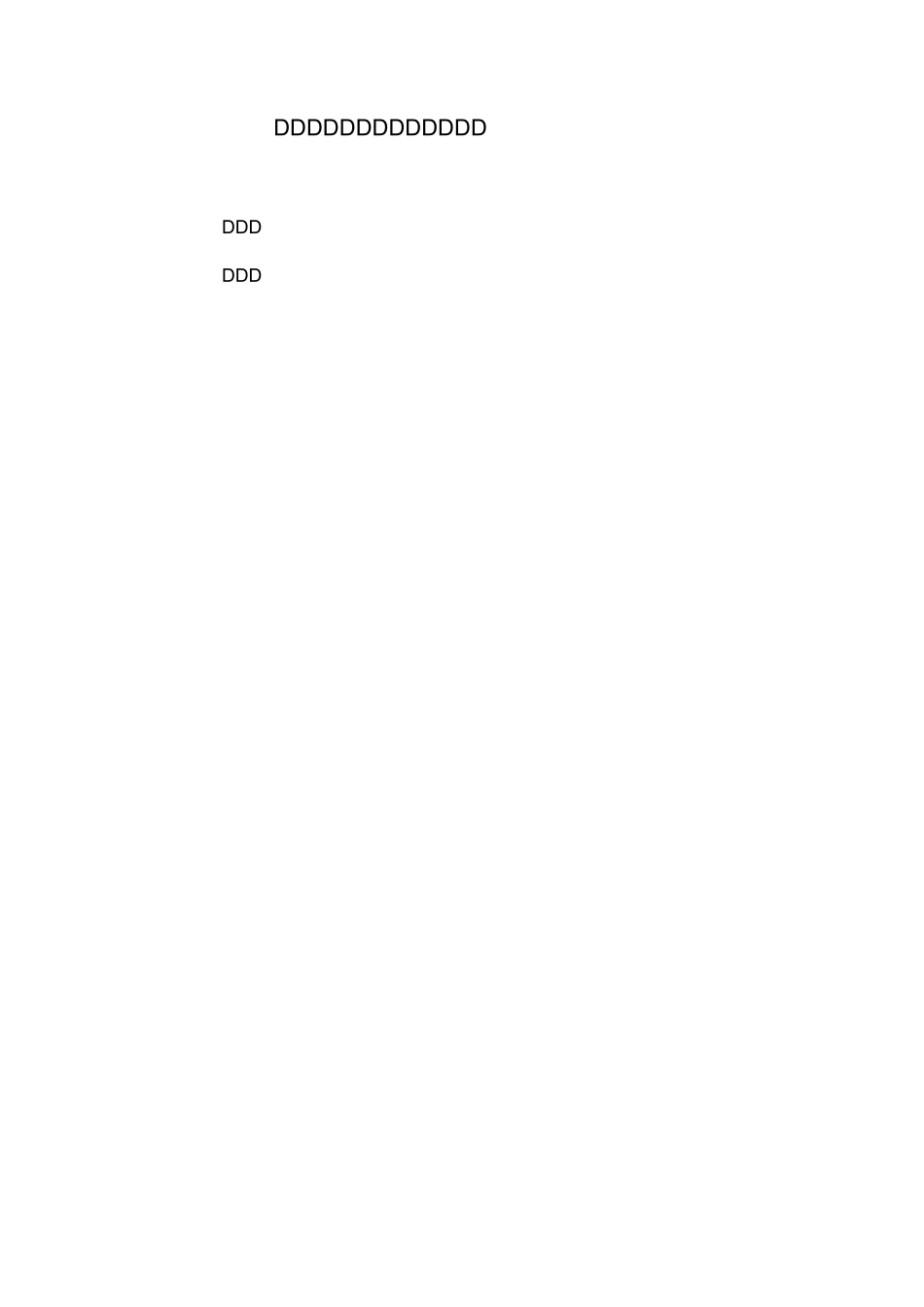 出院病人随访记录本_第3页