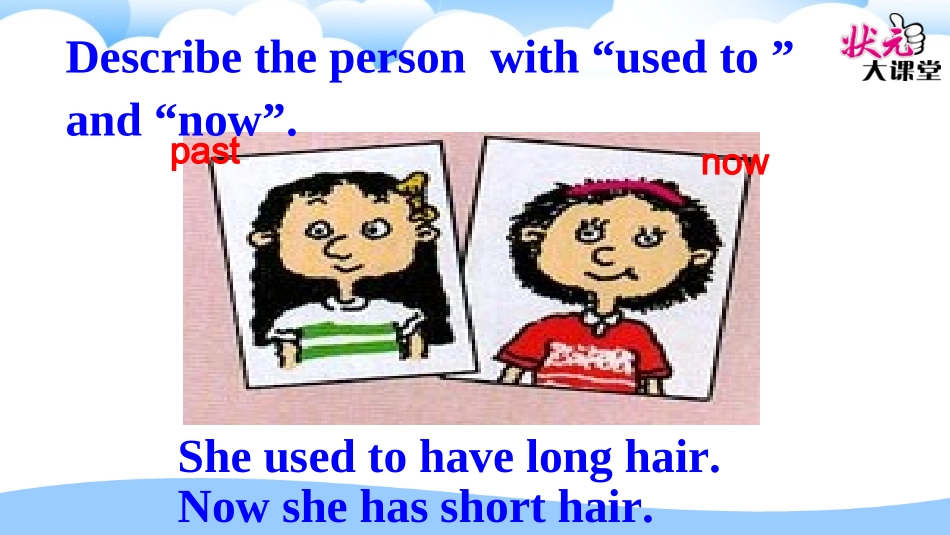 九年级英语Unit4_第3页