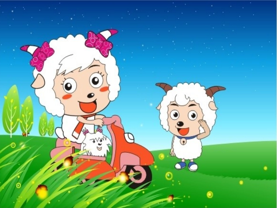 人教版小学数学五年级上册-《平行四边形的面积》PPT课件_第2页