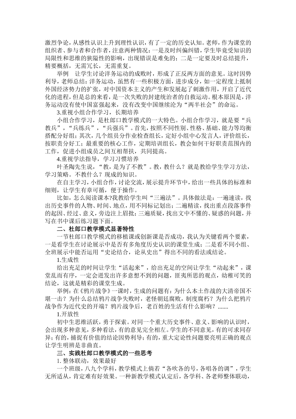 三三六(2)_第2页