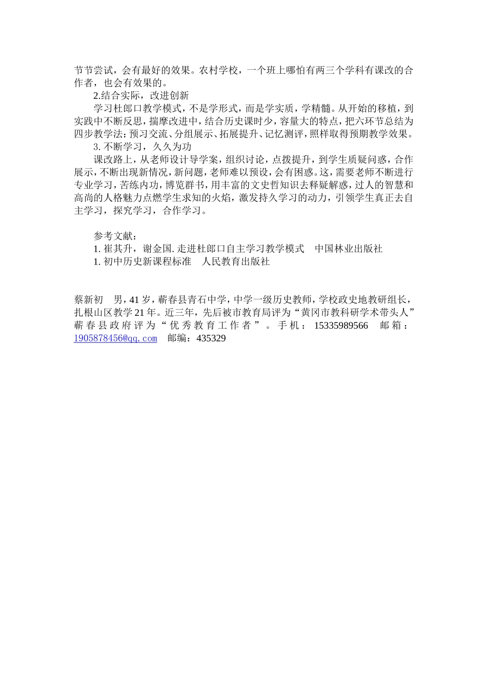 三三六(2)_第3页