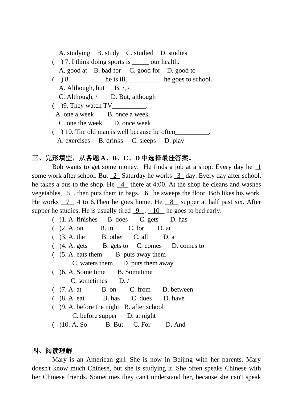 人教新目标八上Unit2SelfCheck导学案_第2页