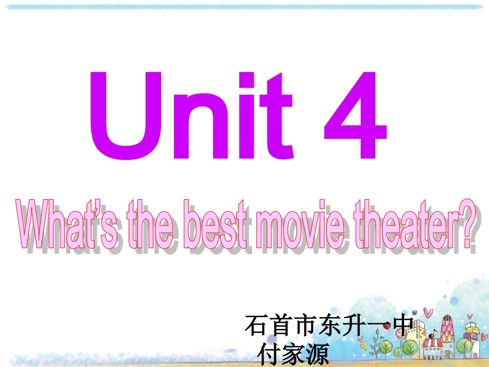 新版八年级英语Unit+4+What';s+the+best+movie+theater+Section+B_第1页