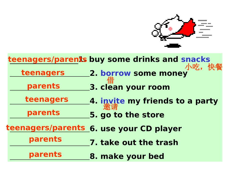 2014年春人教版最新八年级英语下Unit3SectionB_第2页