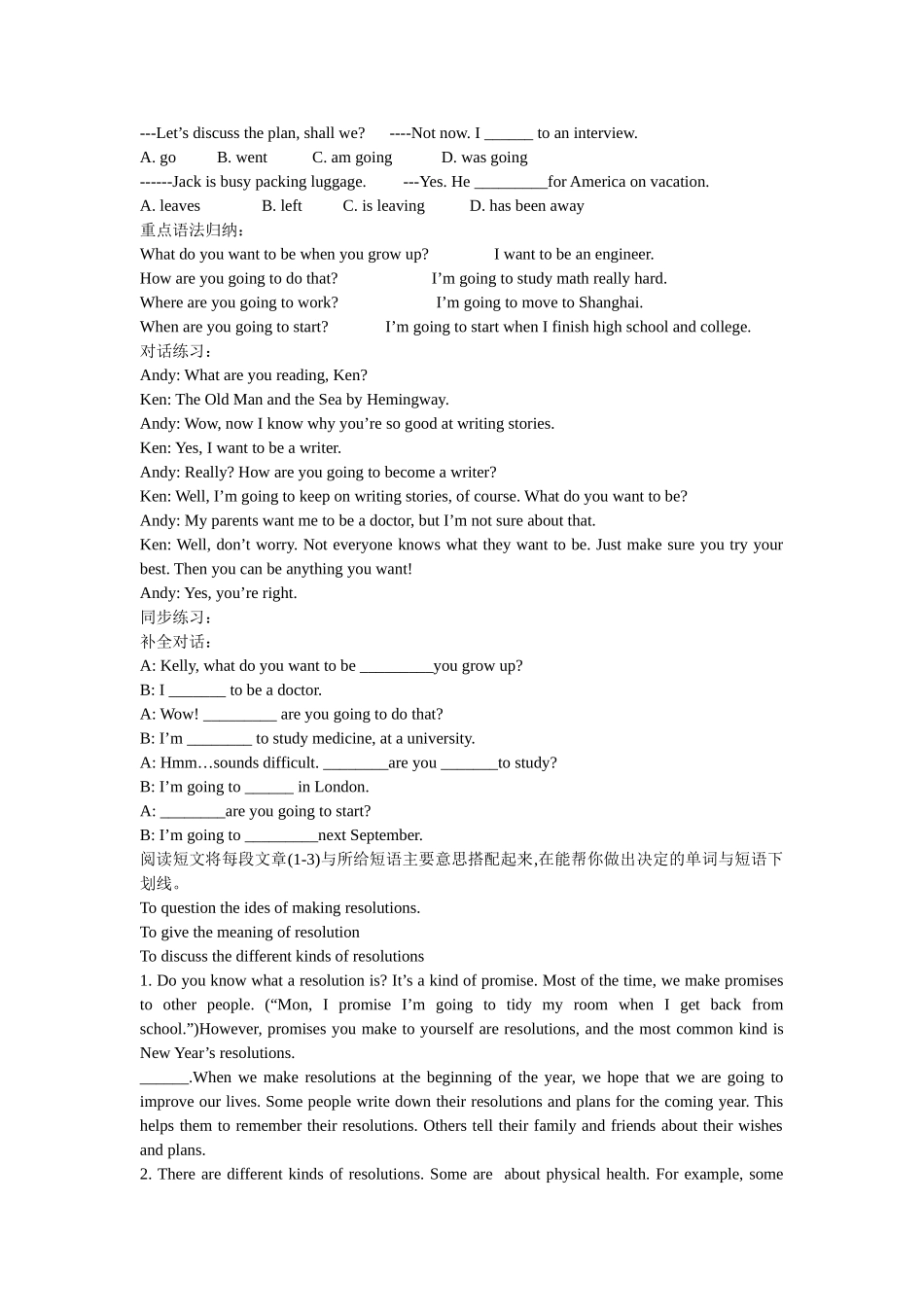 八年级英语上册Unit6单元知识要点与同步练习_第2页