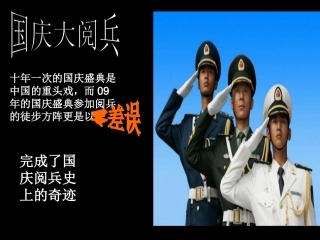 第3周：纪律—在我心中