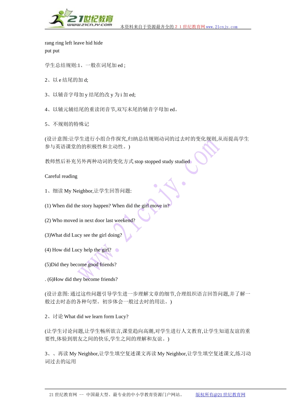 外研版初中英语七年级上册revisionmoduleb教案_第3页