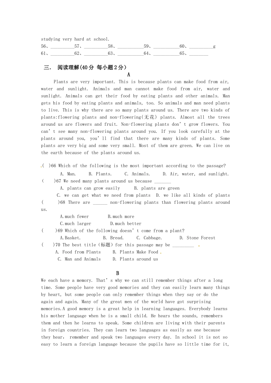 八年级上期期末英语试卷_第3页