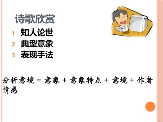 《相信未来》邹