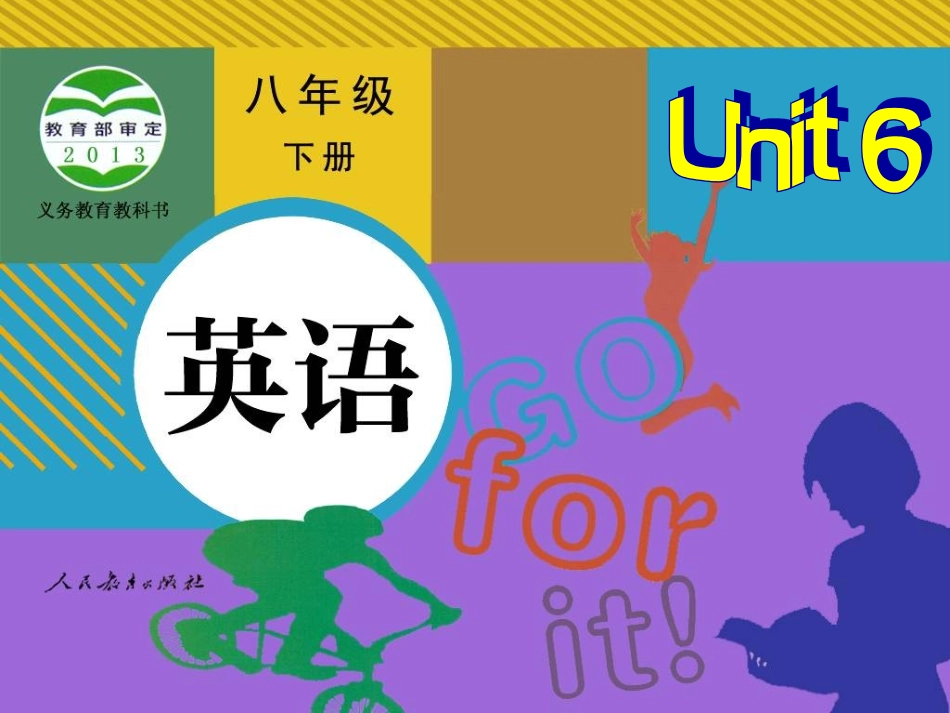 八年级英语下册Unit6SectionA2_第1页