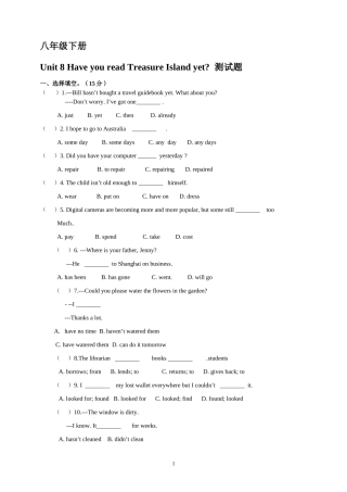 八年级下册Unit8HaveyoureadTreasureIslandyet测试题