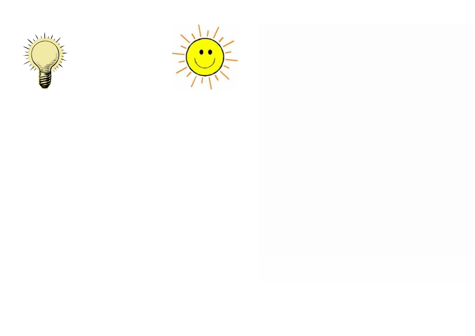 大二班语文期中考试_第2页