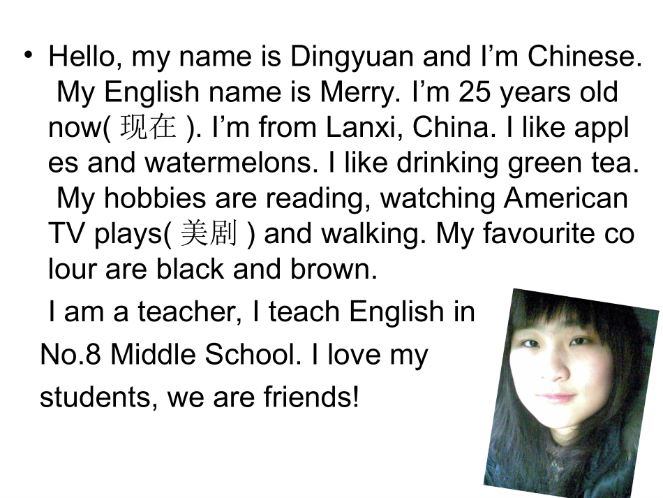 外研版七年级上册Module1Unit1课件_第2页