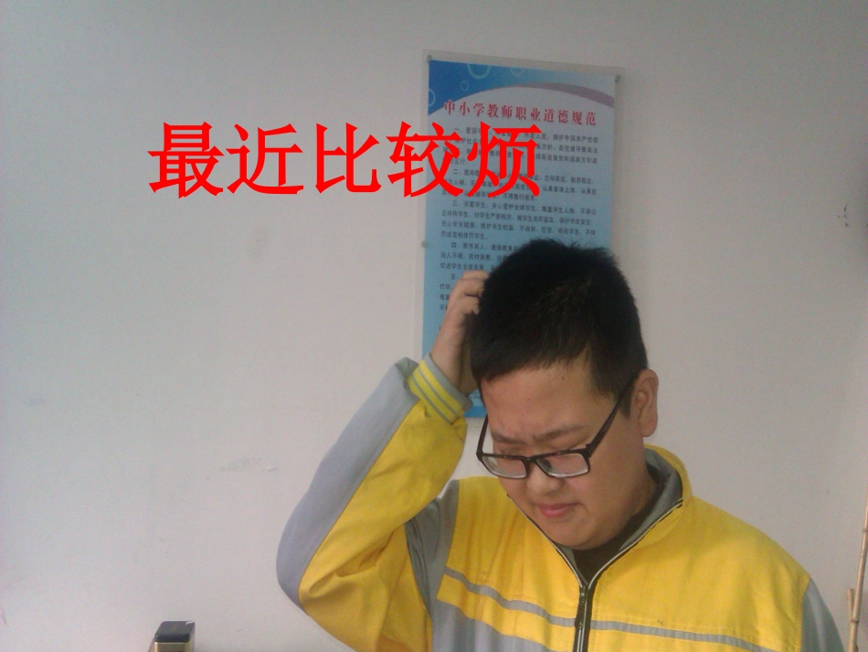 理解与宽容（王红银）_第2页