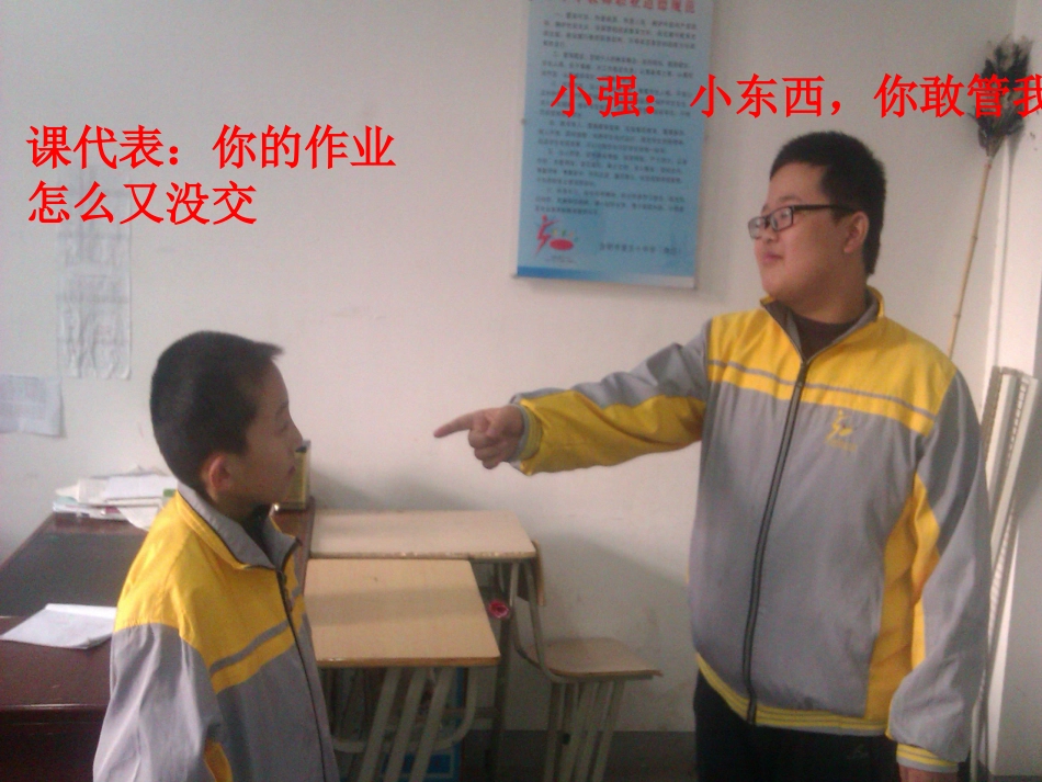 理解与宽容（王红银）_第3页