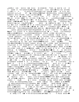 浅谈水彩画中色彩感觉和材料的重要性