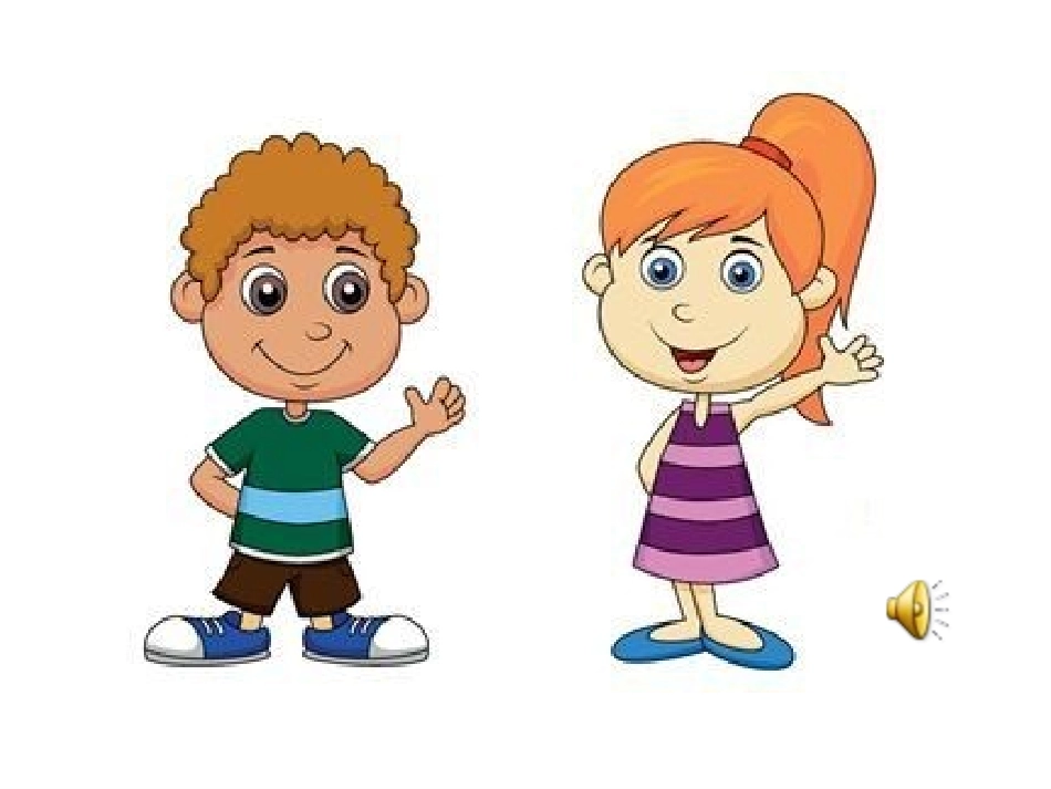 唱唱我的名字_第2页