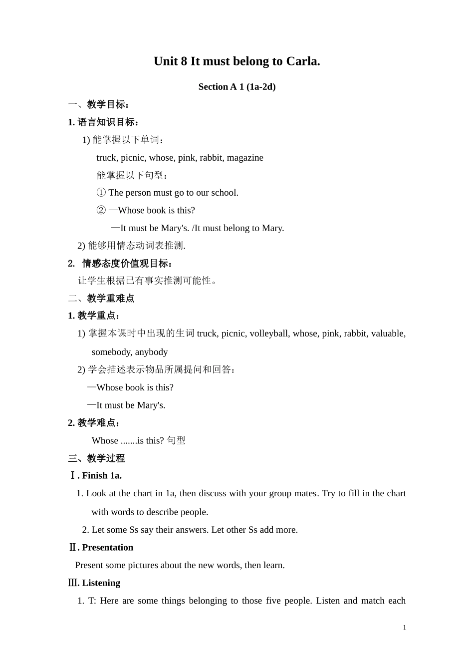 第8单元教案Unit_8_It_must_belong_to_Carla_第1页