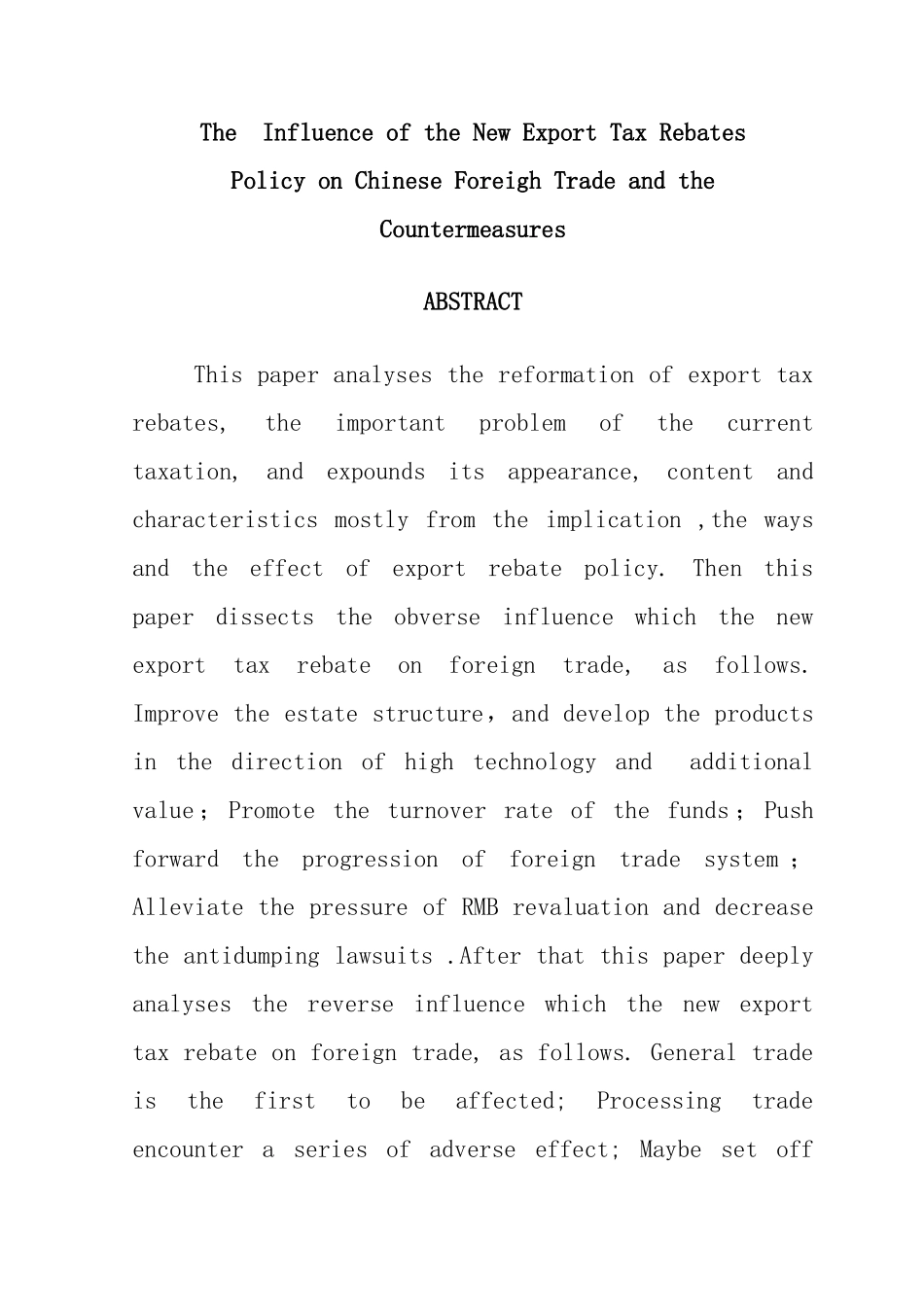 新一轮出口退税政策对中国外贸的影响及对策_第3页