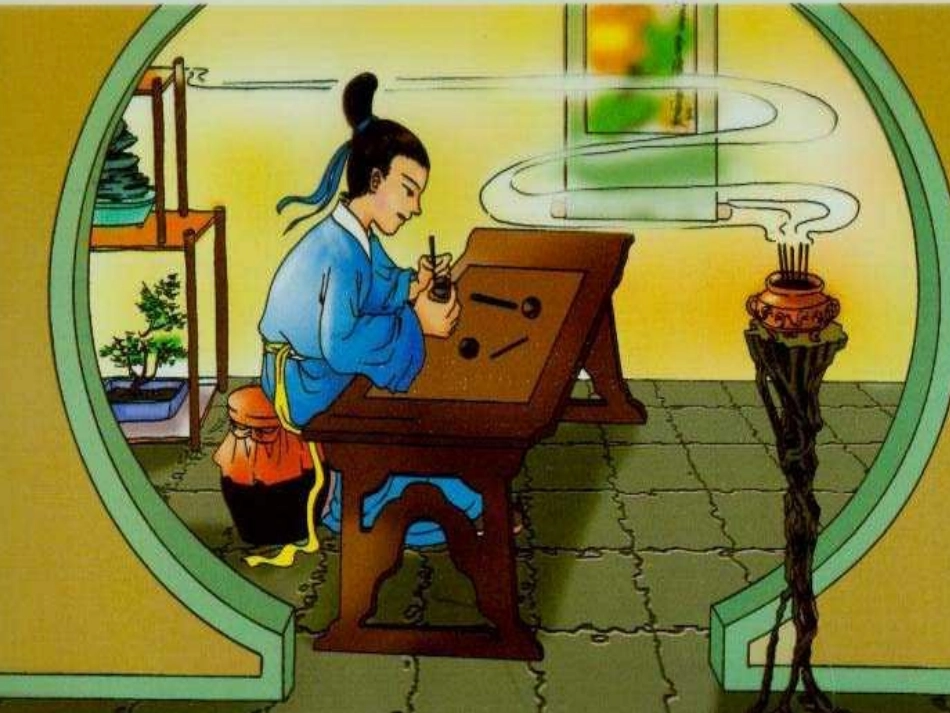 核舟记 (3)_第1页