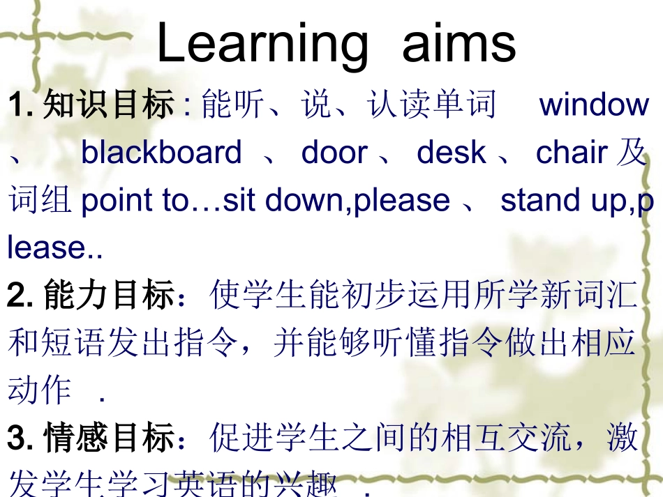 三年级上英语课件-Module+3+Unit1+Point+to+the+door-外研社(三起)_第3页