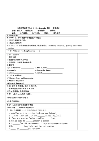 七下Unit6导学案2