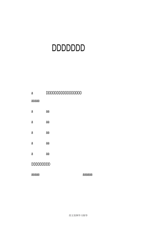 葡萄糖注射液中葡萄糖含量的测定实验报告