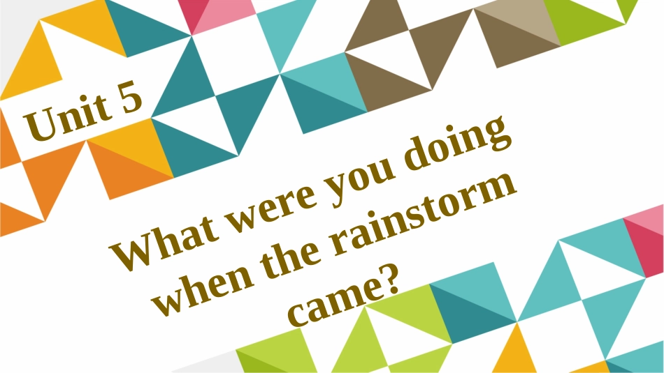 八下人教Unit5_第1页