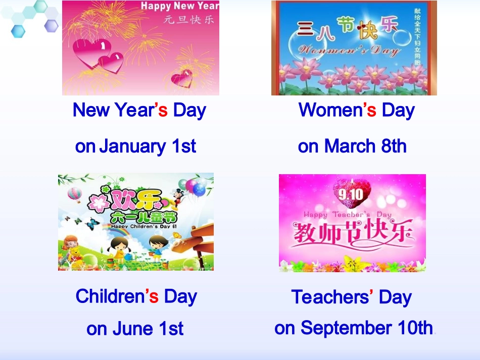 七年级unit8课件-_第2页