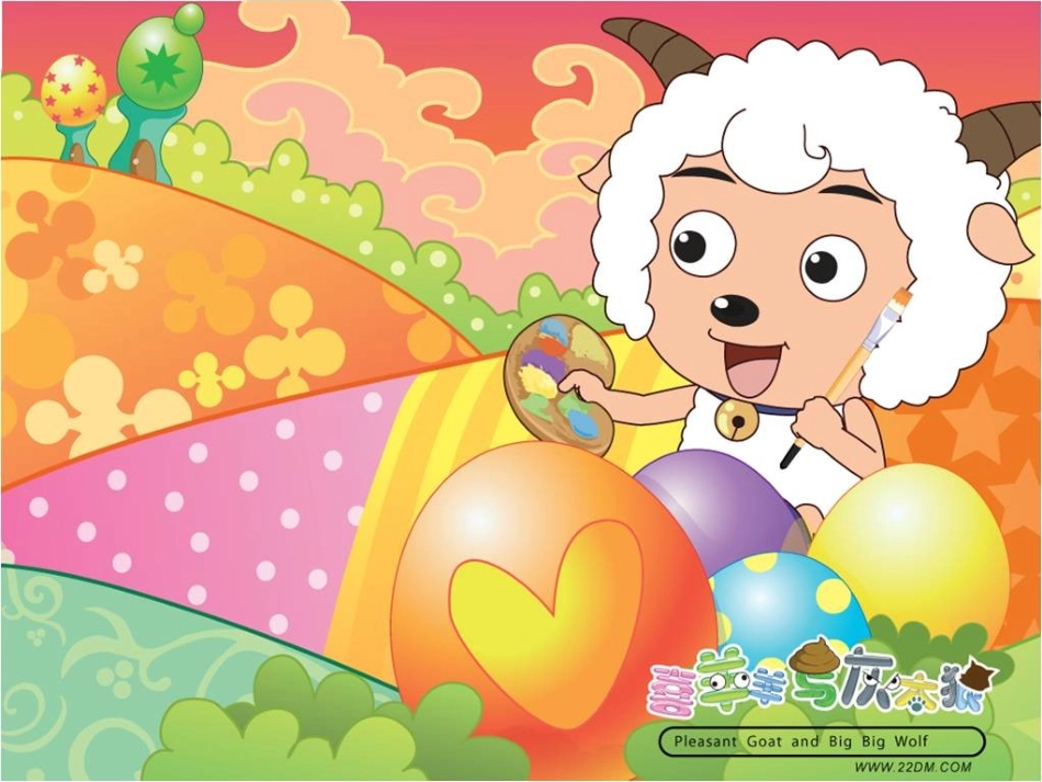 分数的基本性质公开课_第1页