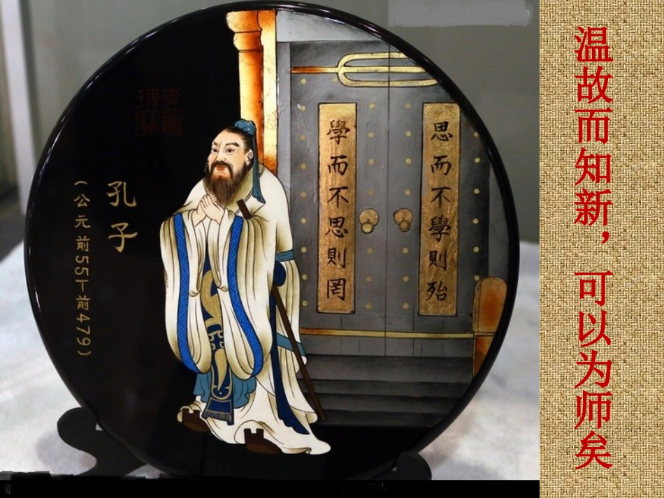 分数的基本性质公开课_第2页