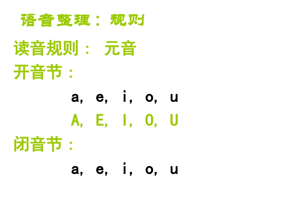 共同学习资源：学习金字塔(平均记忆率)_第2页