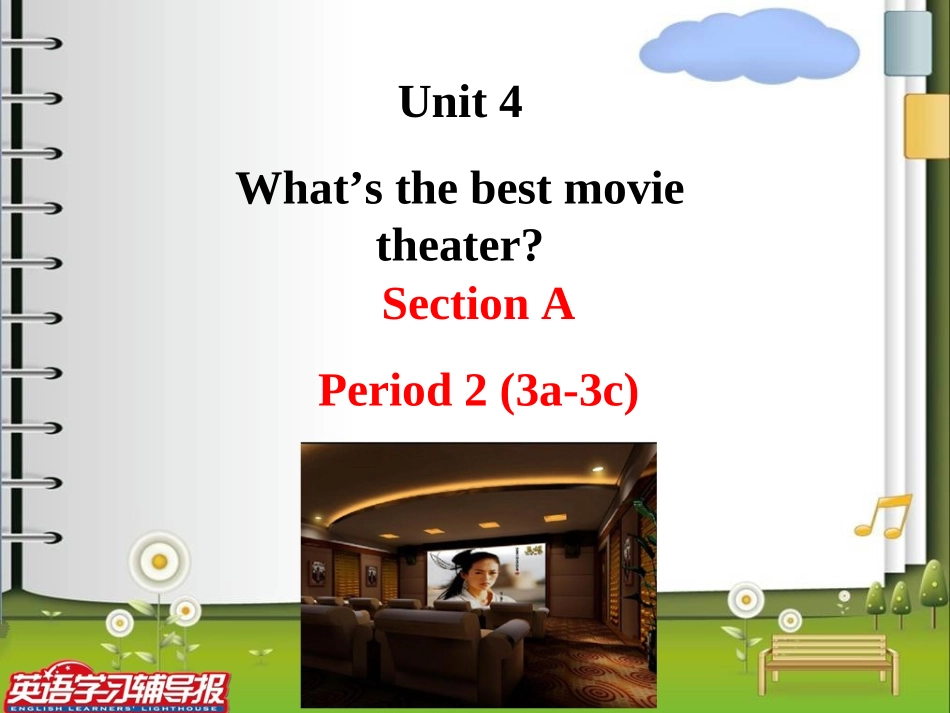 四川省初中英语工作坊13组范娟SectionA-2教学课件_第2页