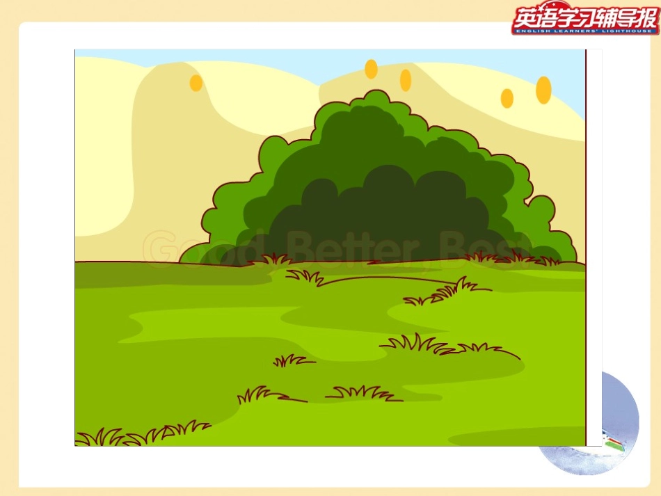 四川省初中英语工作坊13组范娟SectionA-2教学课件_第3页