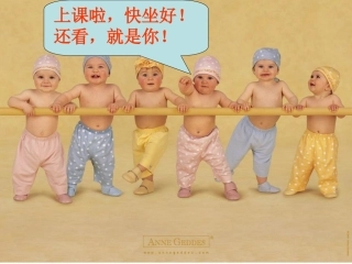 班集体以我为荣