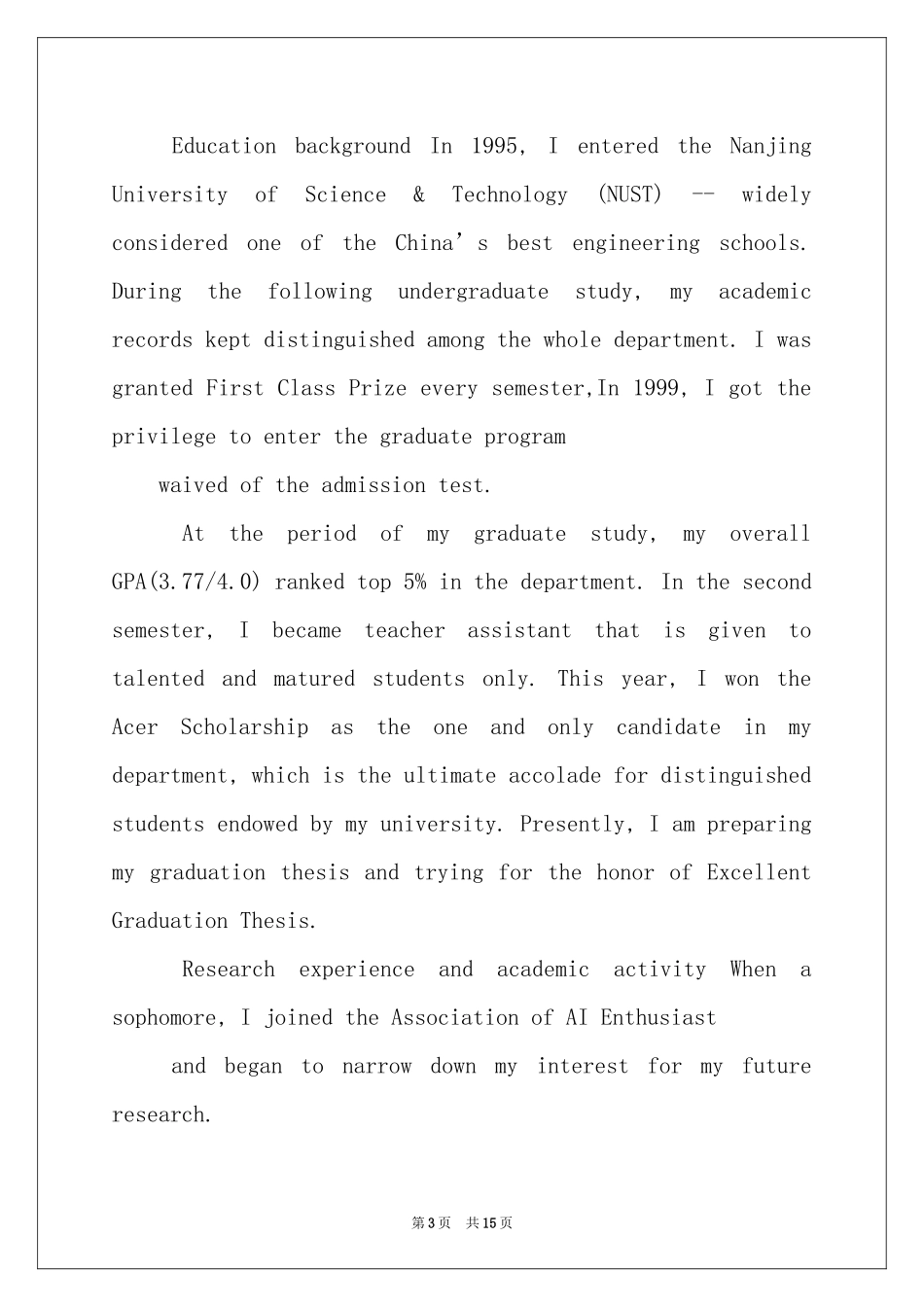 面试英文自我介绍范本汇编十篇_第3页