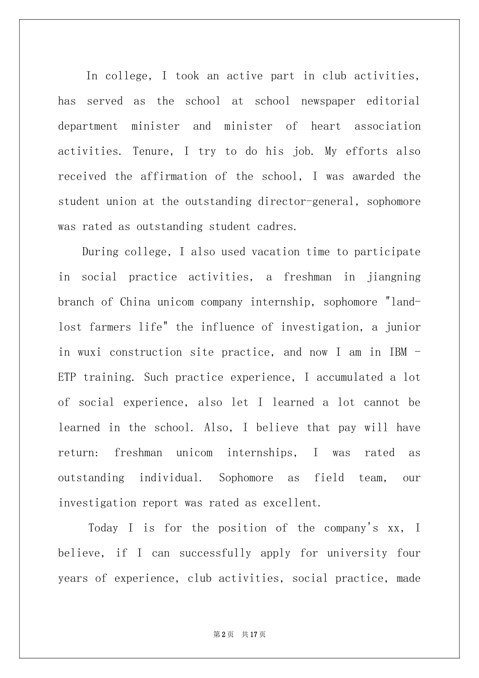 面试英文自我介绍模板合集十篇_第2页