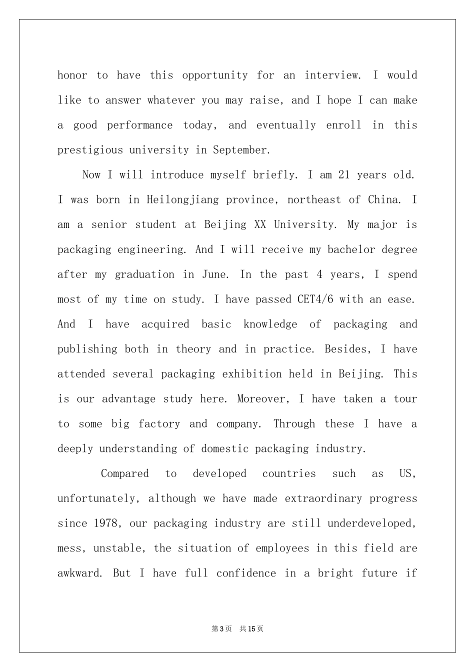 面试英文自我介绍模板集合十篇_第3页