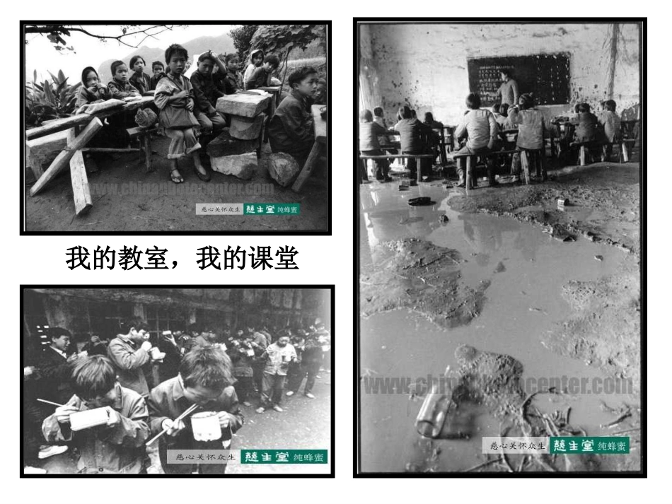 令我感动的一件事_第2页