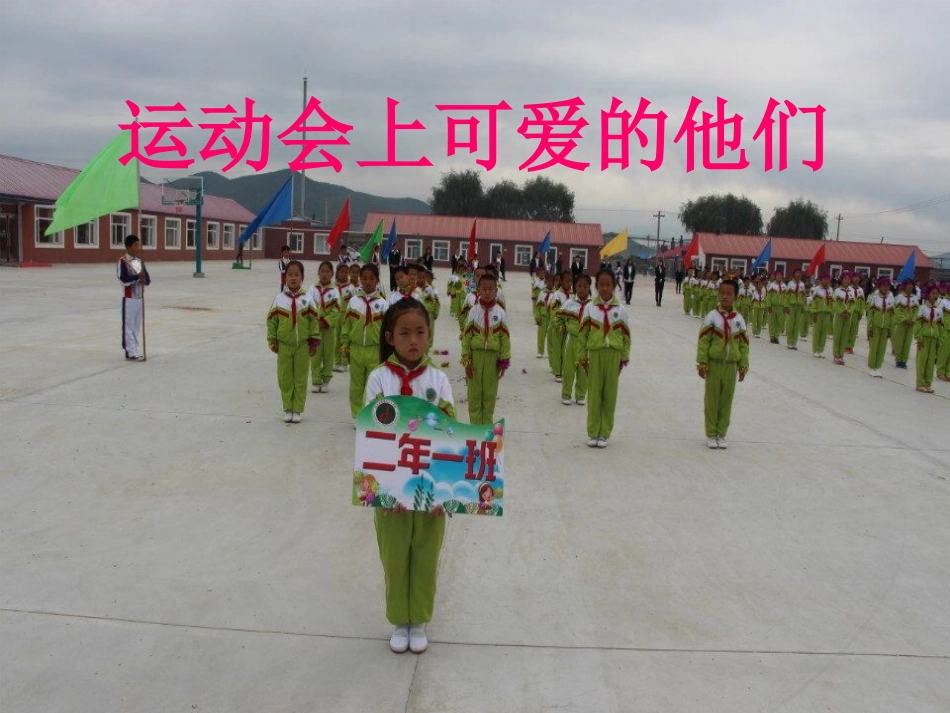 班主任工作总结肖琳_第3页