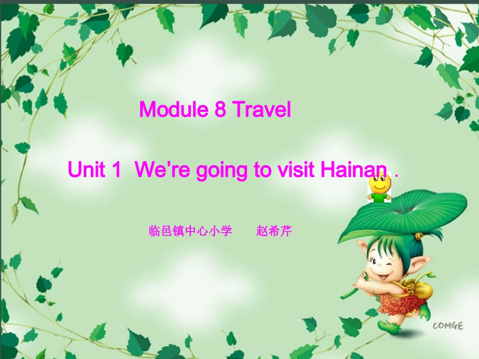 外研版三起小学英语四年级上册第八模块课件-Unit-1--We’re-going-to-visit-Hainan_第1页