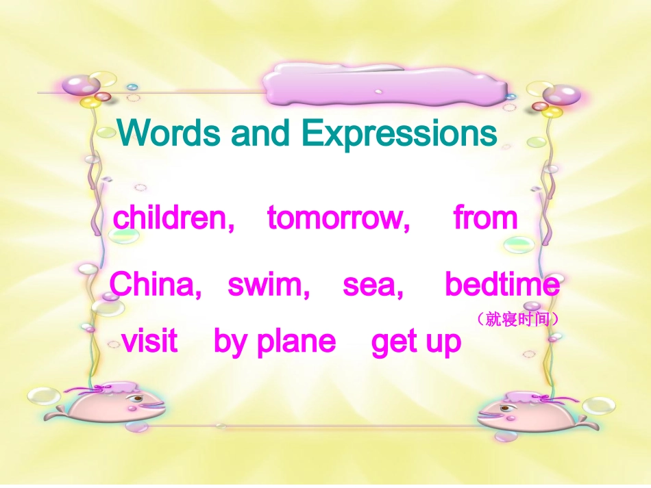 外研版三起小学英语四年级上册第八模块课件-Unit-1--We’re-going-to-visit-Hainan_第3页