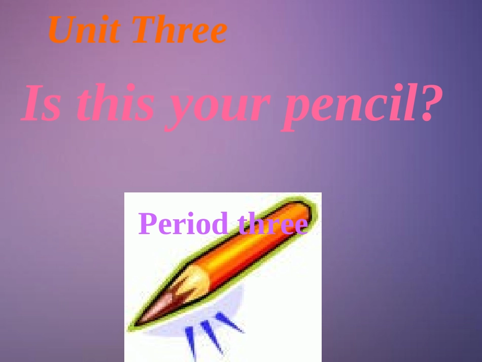 人教版新目标七年级上册unit3Period_3Is_this_your_pencil共25张幻灯片_第1页