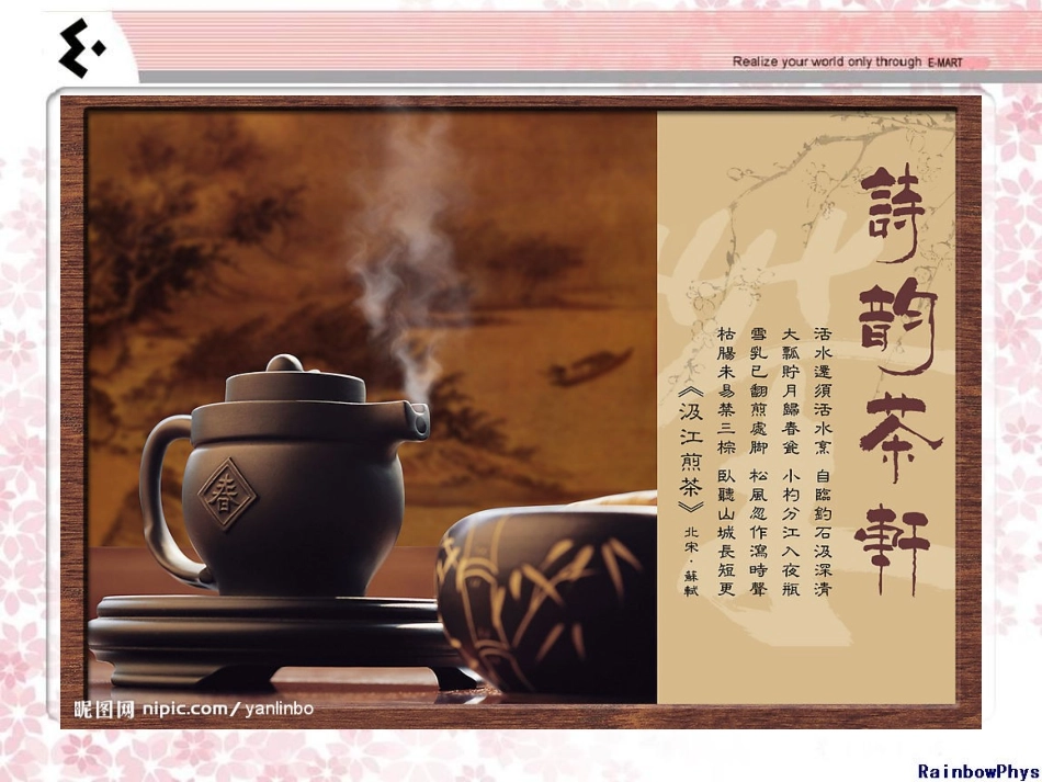 图形图像的加工_第3页