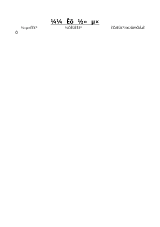 某铝厂氧化铝库房人工挖孔桩的浇筑技术交底