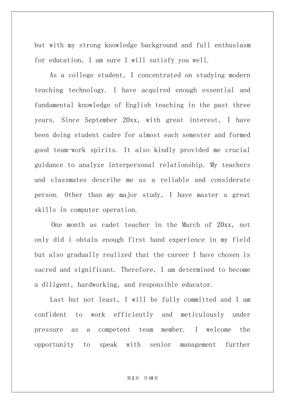 面试教师英文自我介绍合集十篇_第2页