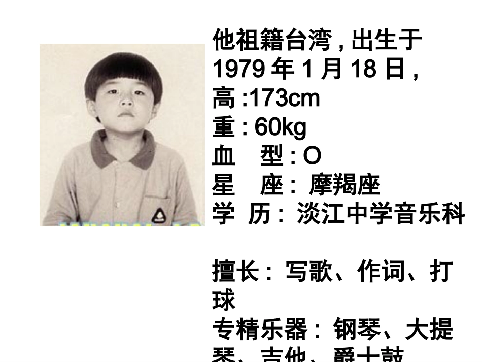 八年级思想品德上册课件04-21严也是一种爱_第1页