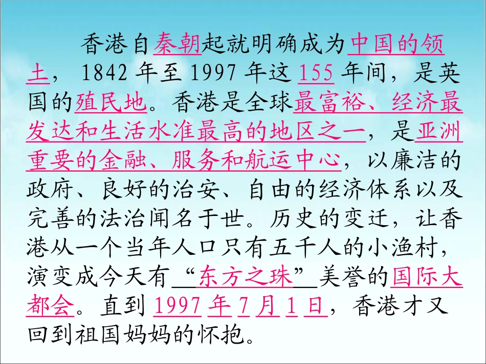 我给江主席献花_第2页