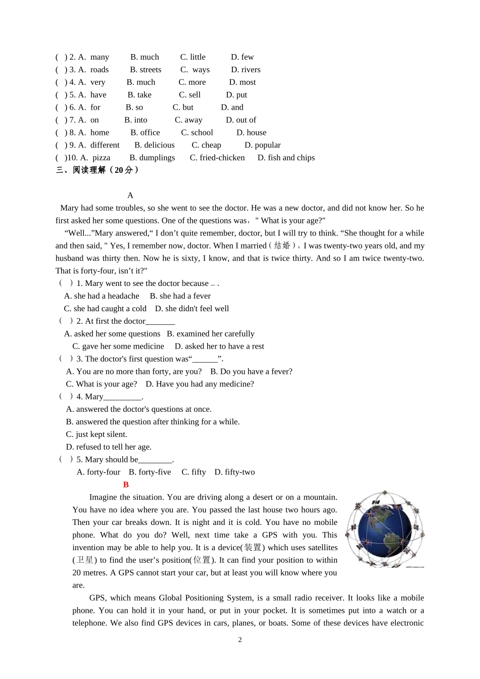 八年级下册Unit1What’sthematter测试题_第2页
